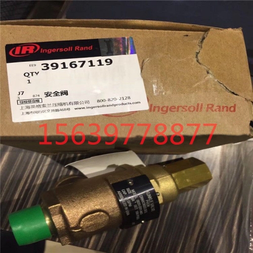 适用于英格索兰39441944温控阀39442439空压机配件耗材